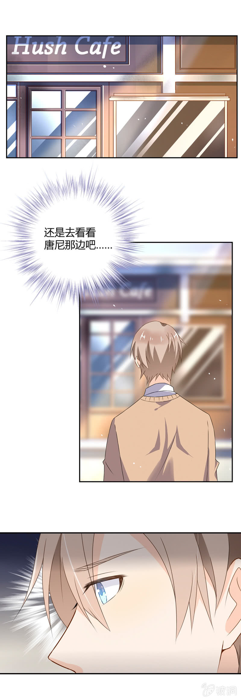 《死神大人帮帮忙》好吃的新品 第6页