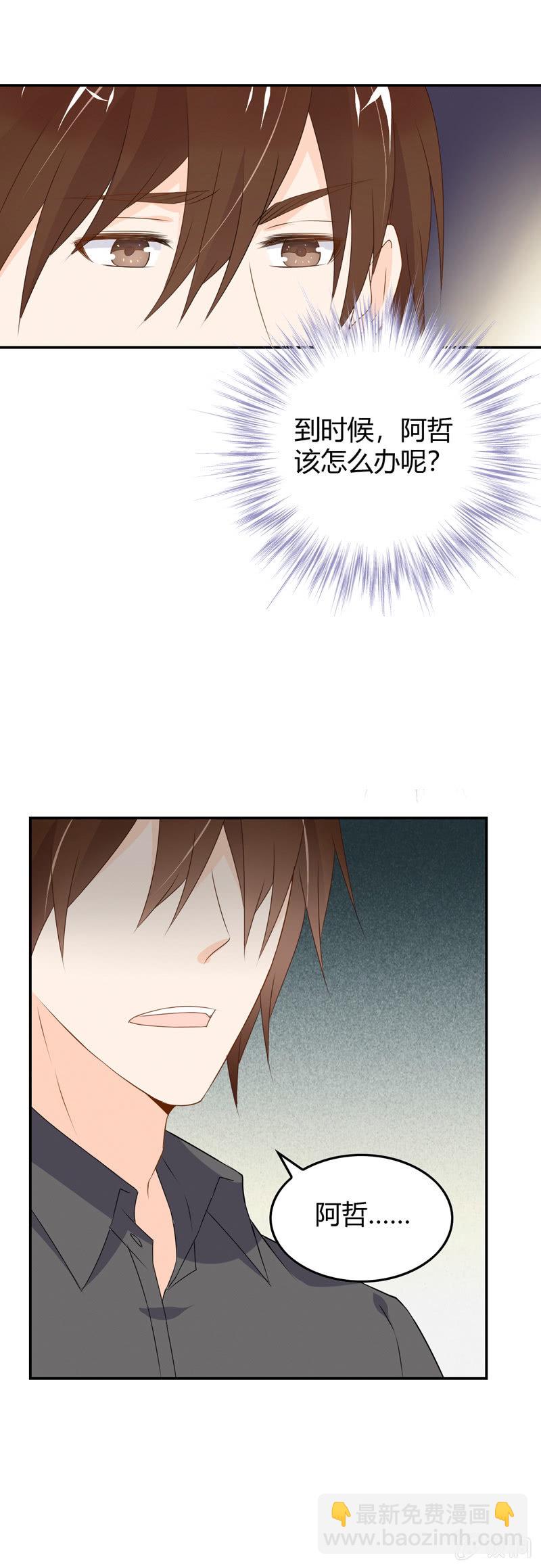 《死神大人帮帮忙》去做想做的事 第4页