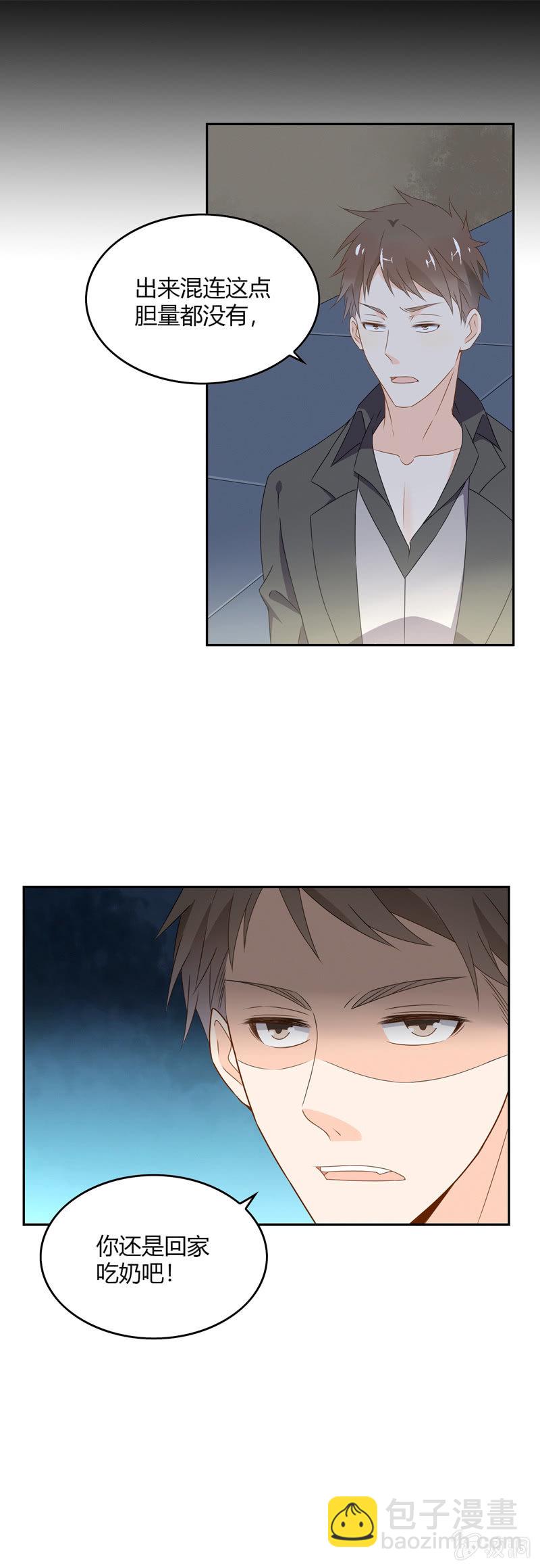 《死神大人帮帮忙》是人还是鬼？ 第2页