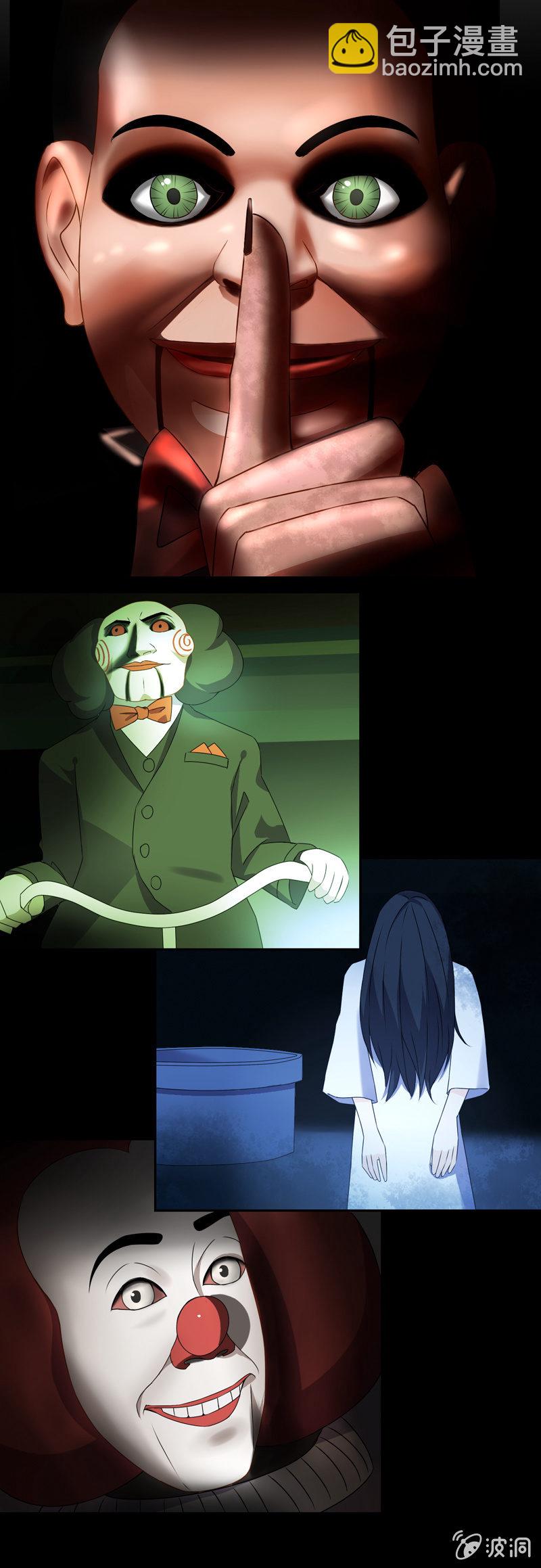 《死神大人帮帮忙》健忘 第15页