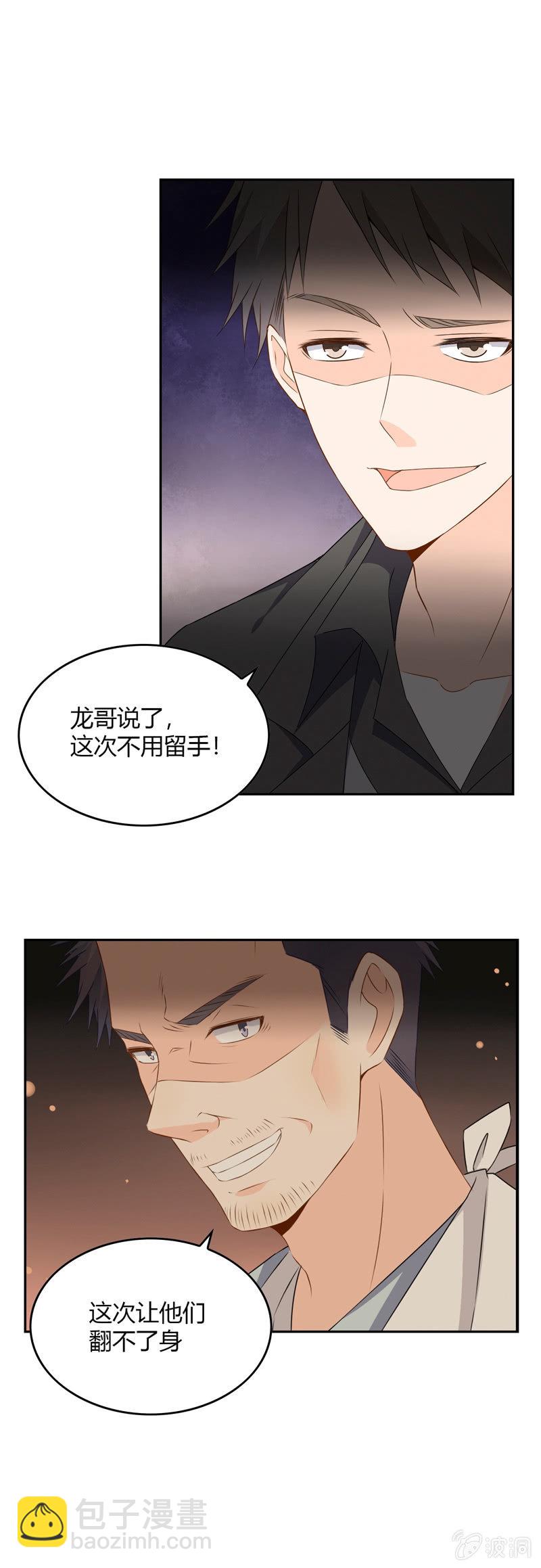 《死神大人帮帮忙》是人还是鬼？ 第5页