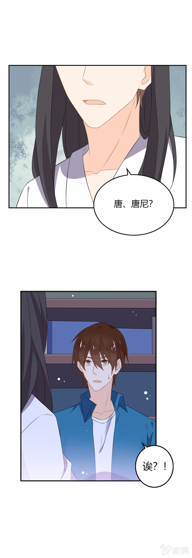 《死神大人帮帮忙》邪门 第8页