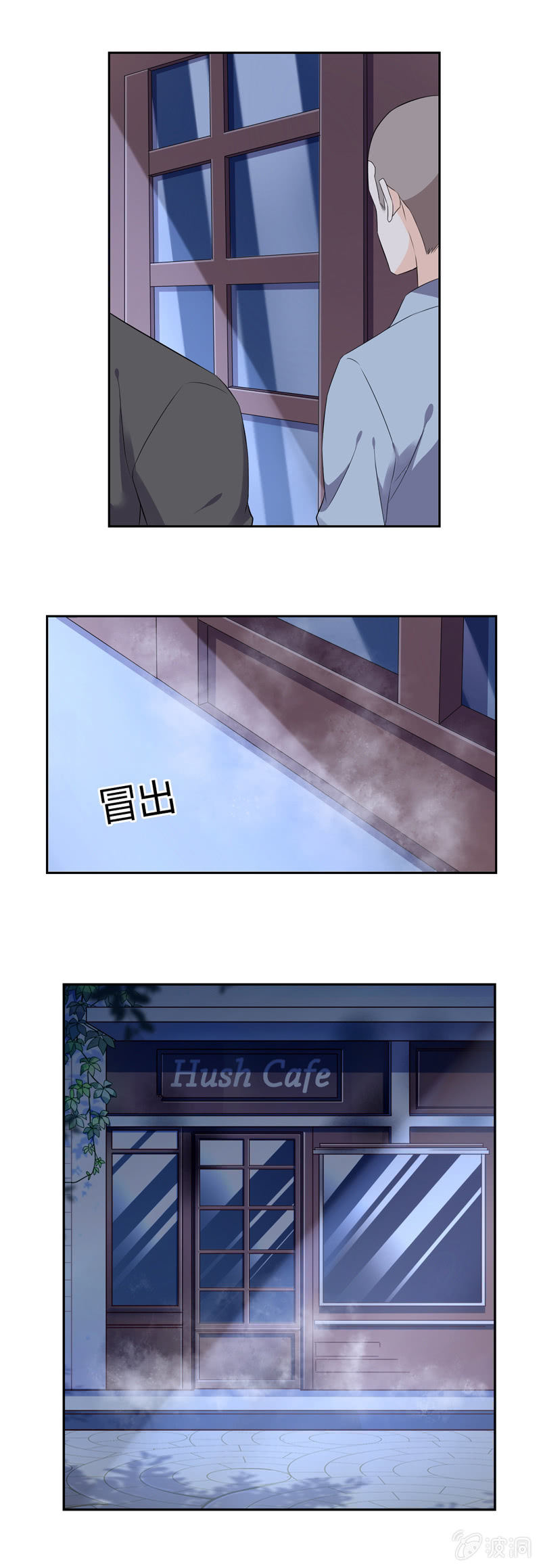 《死神大人帮帮忙》真有鬼？ 第4页