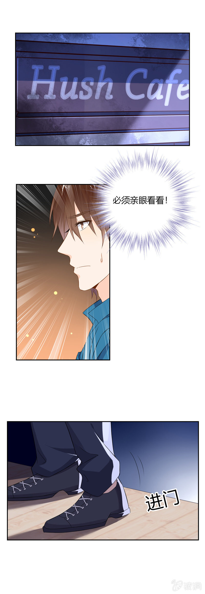 《死神大人帮帮忙》邪门 第4页