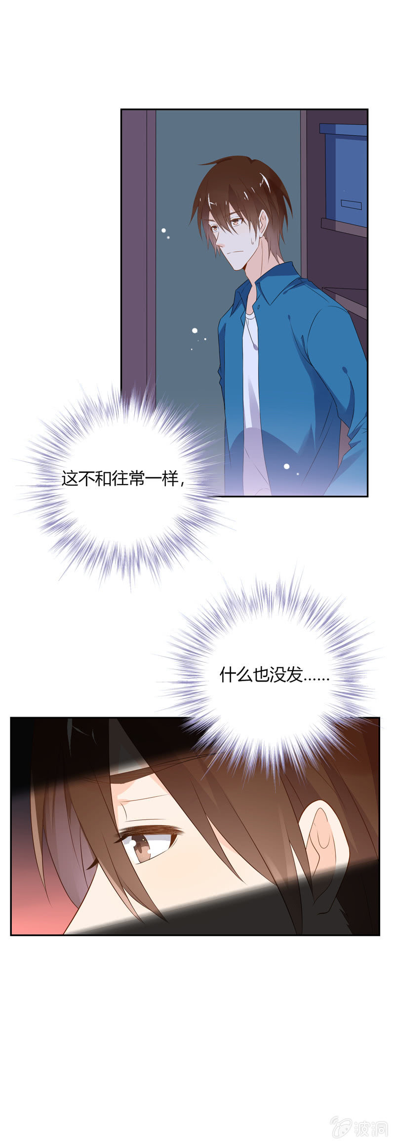 《死神大人帮帮忙》邪门 第5页