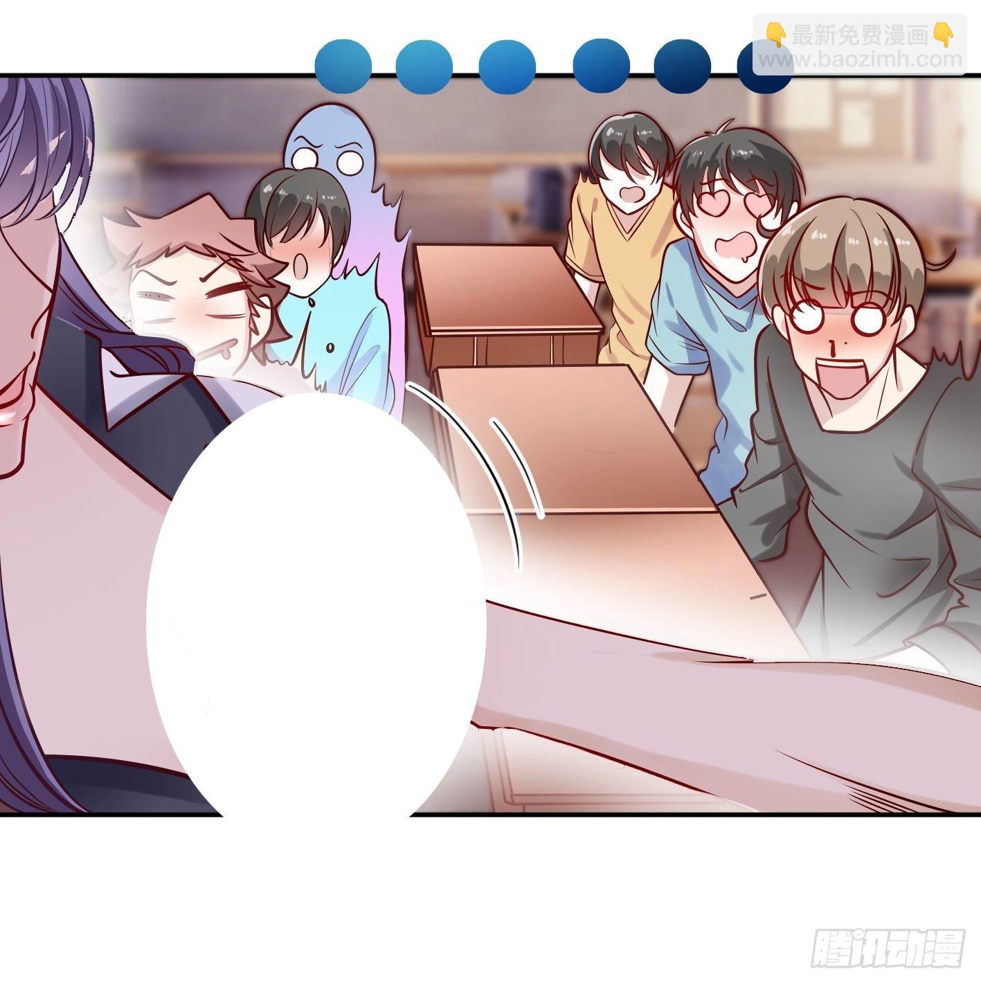 《开局无敌大仙尊》第1话 你是不是想造反 第8页