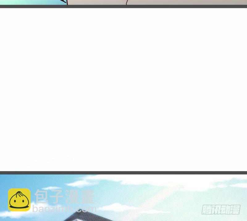 《开局无敌大仙尊》第6话 情敌相见 第17页