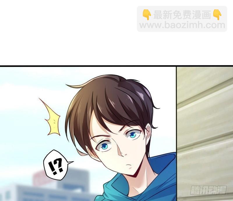 《开局无敌大仙尊》第6话 情敌相见 第21页