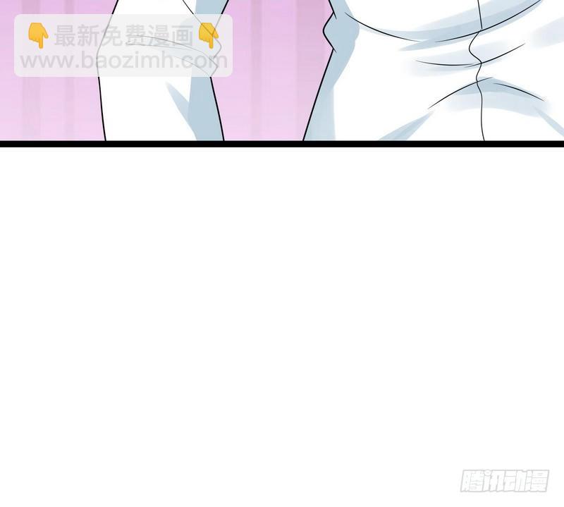 《开局无敌大仙尊》第6话 情敌相见 第37页