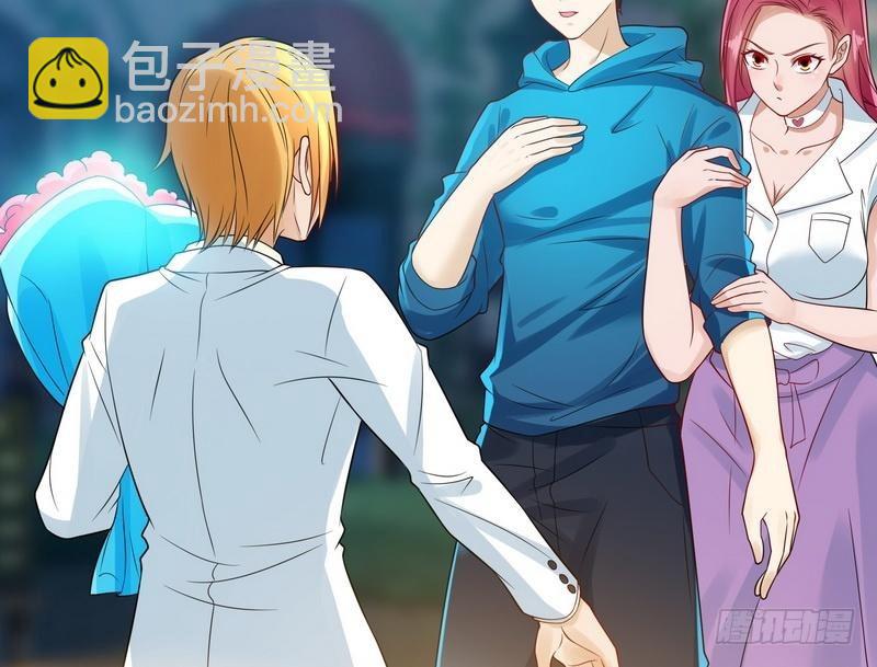 《开局无敌大仙尊》第6话 情敌相见 第39页