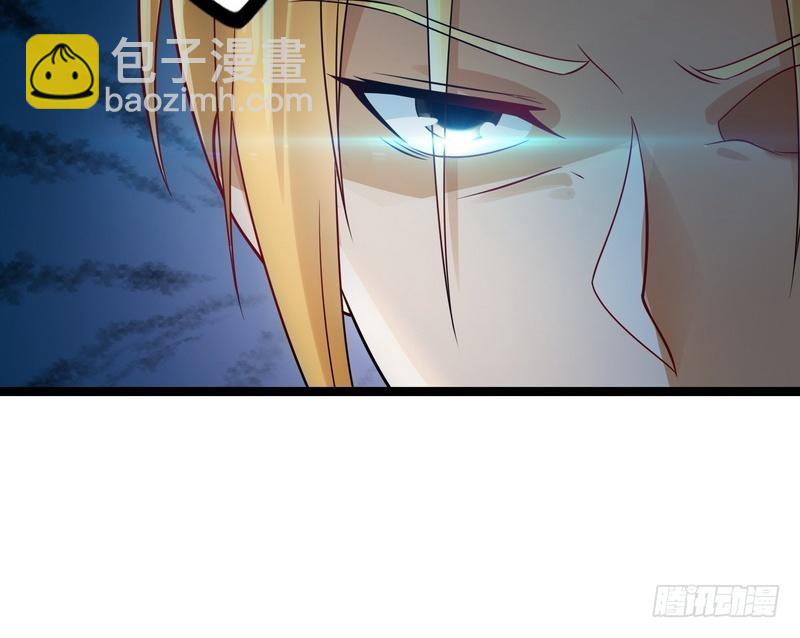 《开局无敌大仙尊》第6话 情敌相见 第42页