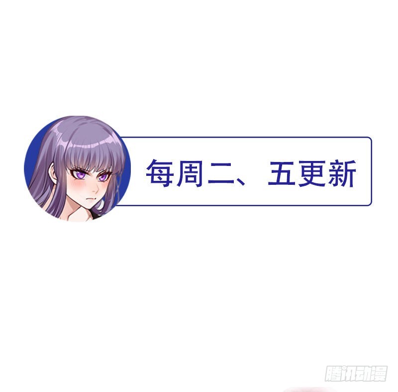 《开局无敌大仙尊》第5话 校花同住，事半功倍 第34页