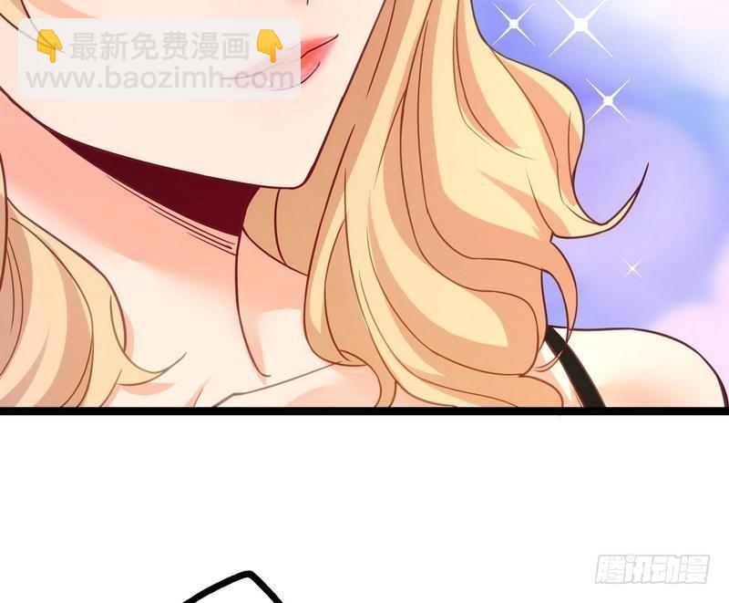 《开局无敌大仙尊》第7话 初见楚晴晴 第45页