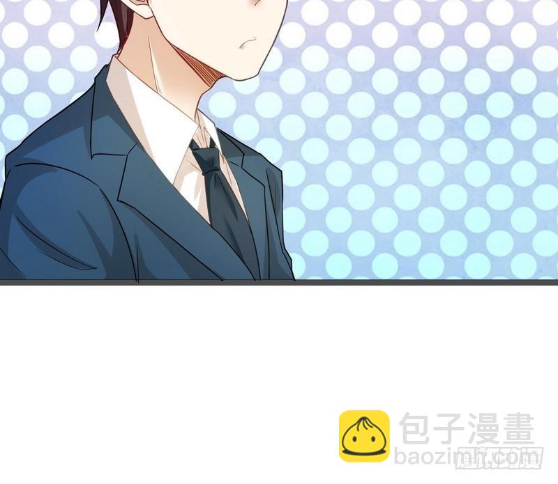 《开局无敌大仙尊》第7话 初见楚晴晴 第49页