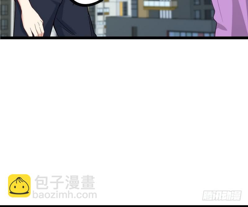 《开局无敌大仙尊》第7话 初见楚晴晴 第9页