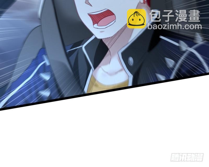 《开局无敌大仙尊》第11话 生死时速 第11页