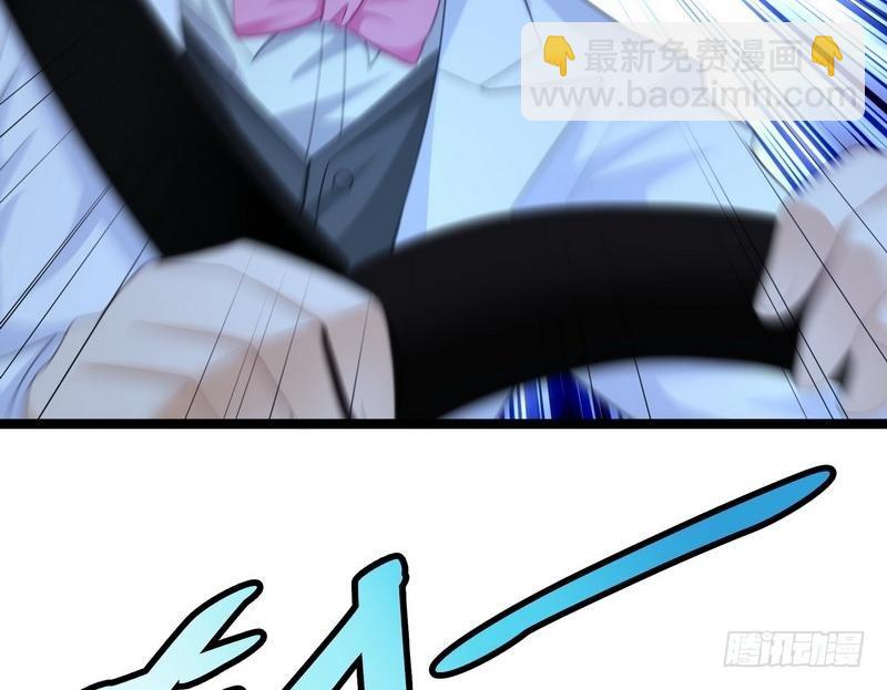 《开局无敌大仙尊》第11话 生死时速 第27页