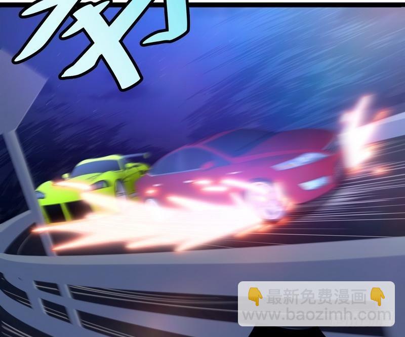 《开局无敌大仙尊》第11话 生死时速 第28页