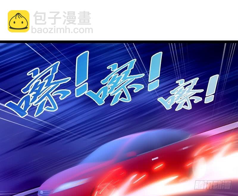 《开局无敌大仙尊》第11话 生死时速 第38页