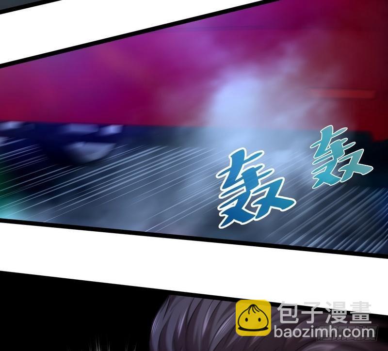《开局无敌大仙尊》第11话 生死时速 第3页