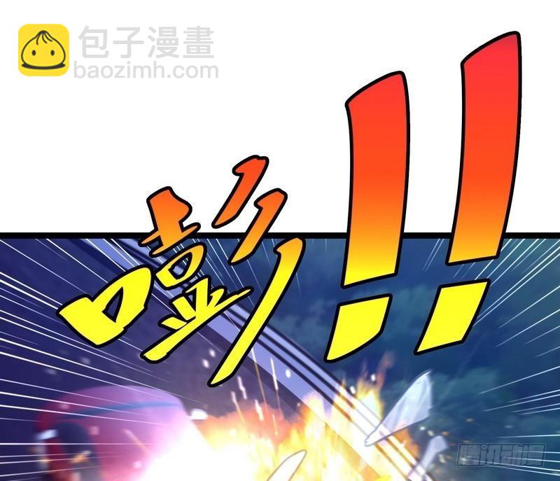 《开局无敌大仙尊》第11话 生死时速 第49页