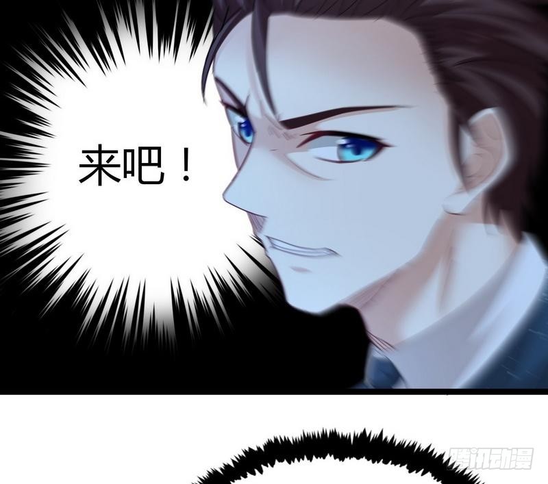 《开局无敌大仙尊》第11话 生死时速 第4页