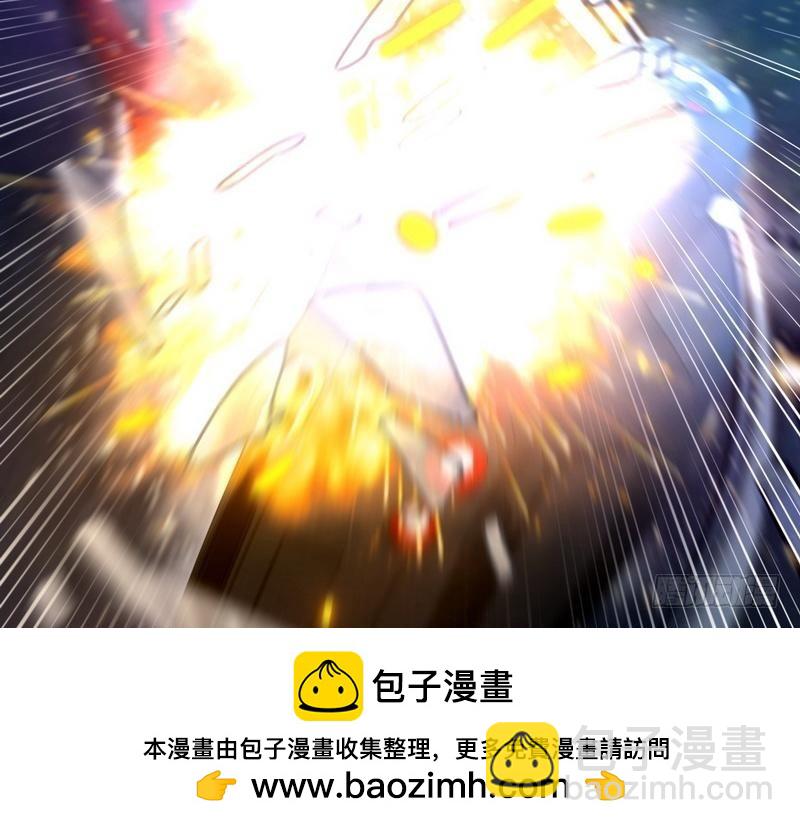 《开局无敌大仙尊》第11话 生死时速 第50页
