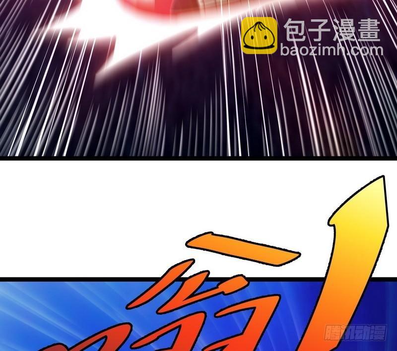 《开局无敌大仙尊》第11话 生死时速 第7页