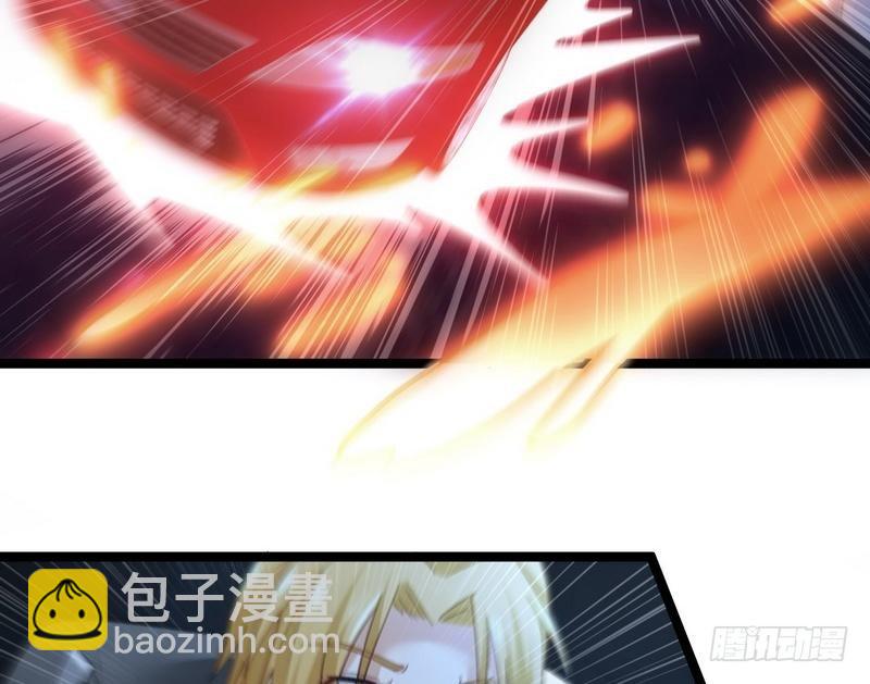 《开局无敌大仙尊》第11话 生死时速 第9页