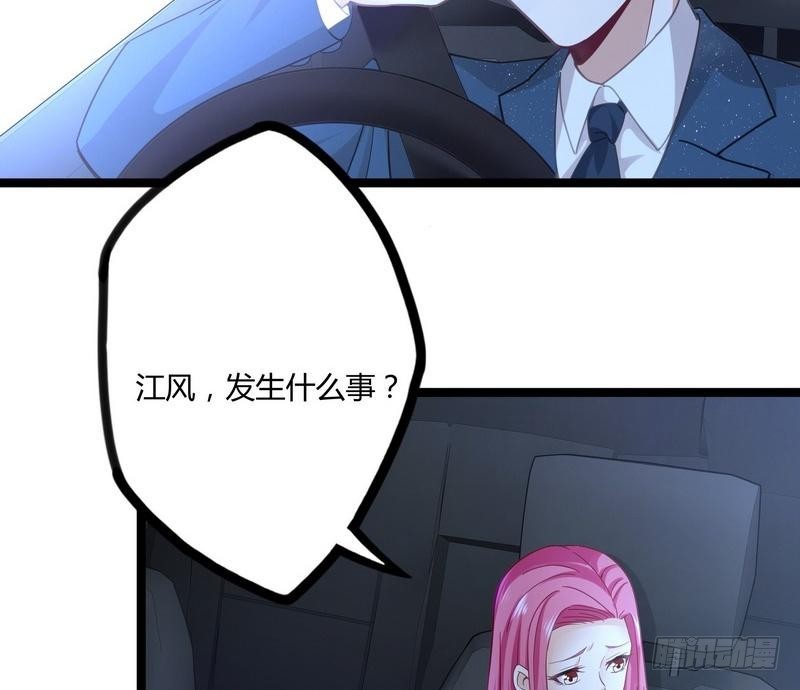 《开局无敌大仙尊》第10话 急速大飙车 第14页