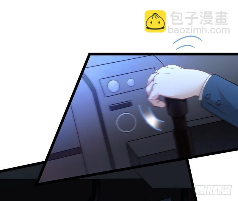 《开局无敌大仙尊》第10话 急速大飙车 第19页