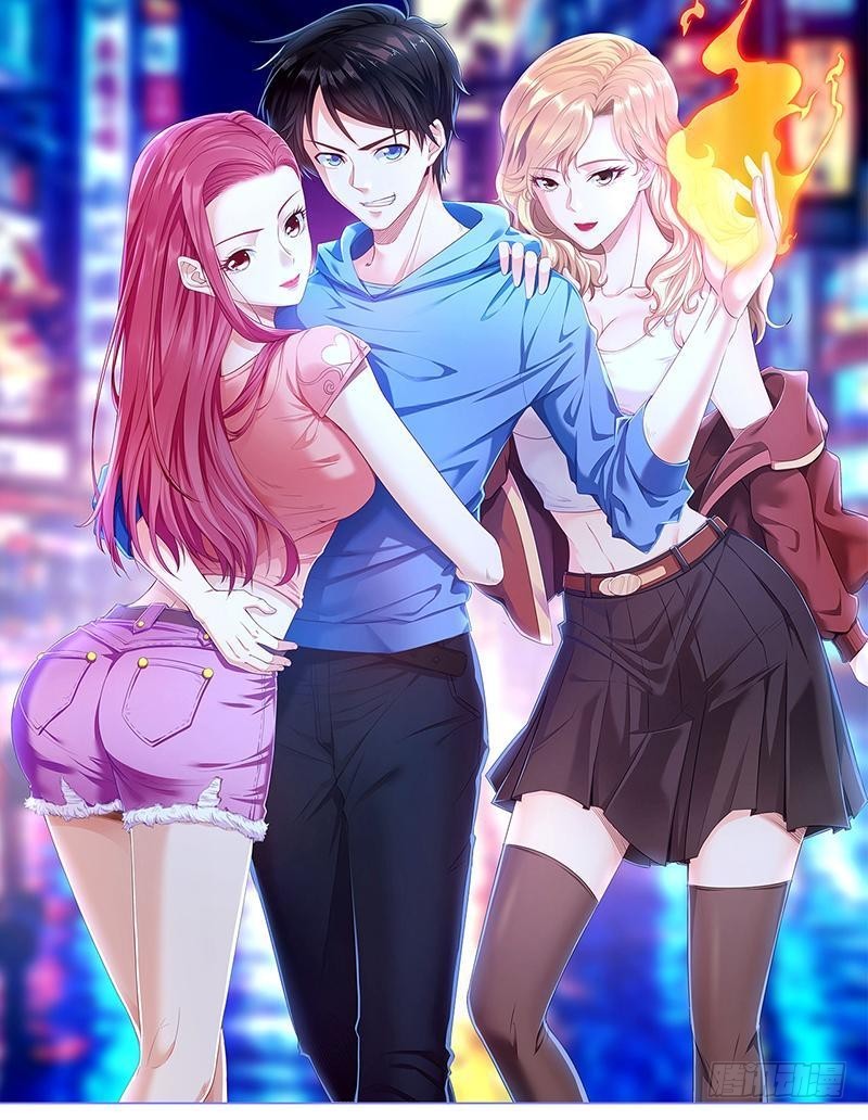 《开局无敌大仙尊》第10话 急速大飙车 第1页