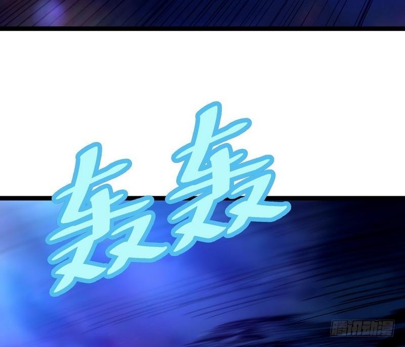 《开局无敌大仙尊》第10话 急速大飙车 第27页