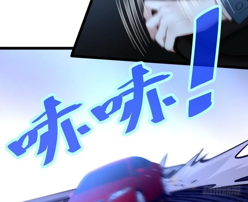 《开局无敌大仙尊》第10话 急速大飙车 第29页