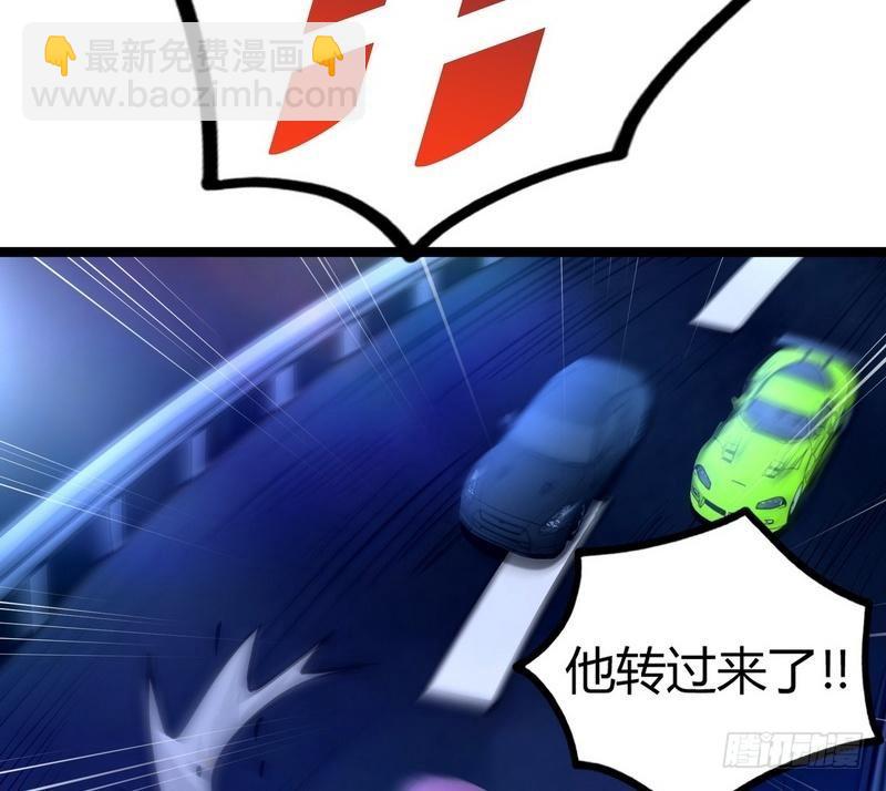 《开局无敌大仙尊》第10话 急速大飙车 第31页