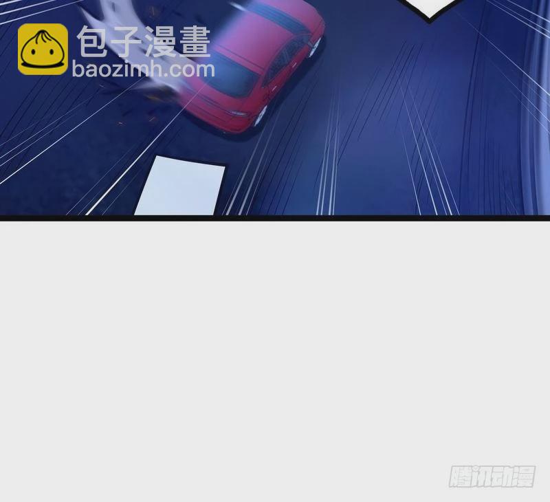 《开局无敌大仙尊》第10话 急速大飙车 第32页