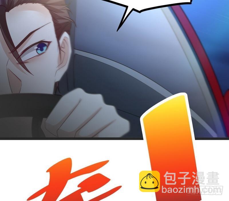 《开局无敌大仙尊》第10话 急速大飙车 第39页