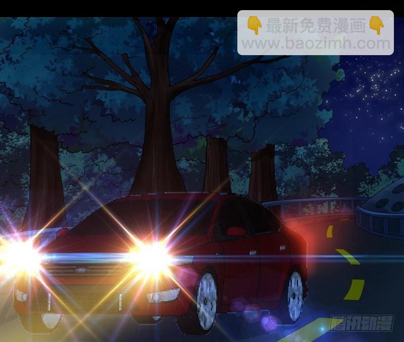 《开局无敌大仙尊》第10话 急速大飙车 第4页