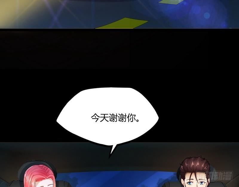 《开局无敌大仙尊》第10话 急速大飙车 第5页