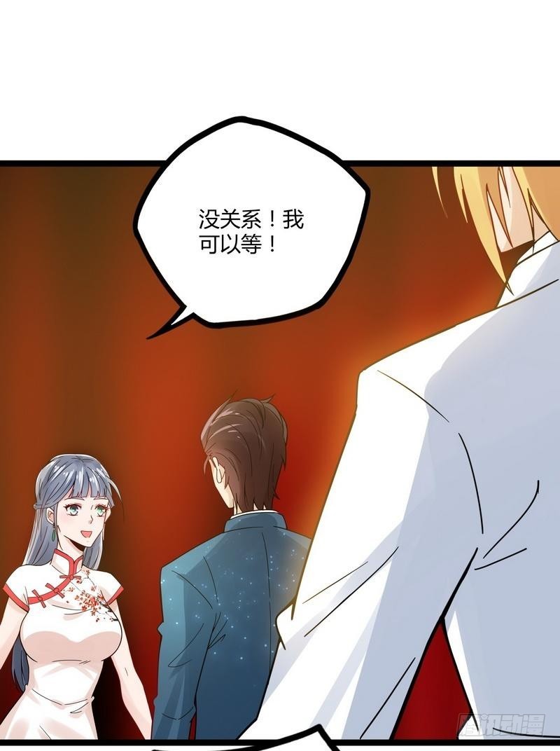 《开局无敌大仙尊》第9话 大修罗场 第10页