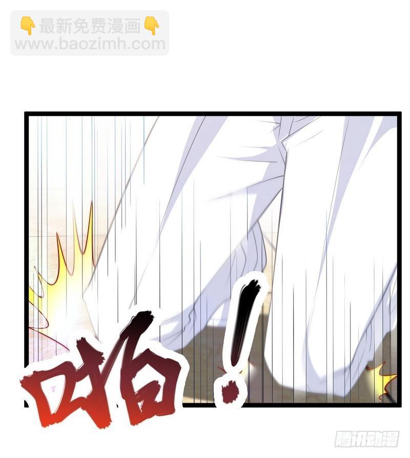 《开局无敌大仙尊》第9话 大修罗场 第23页