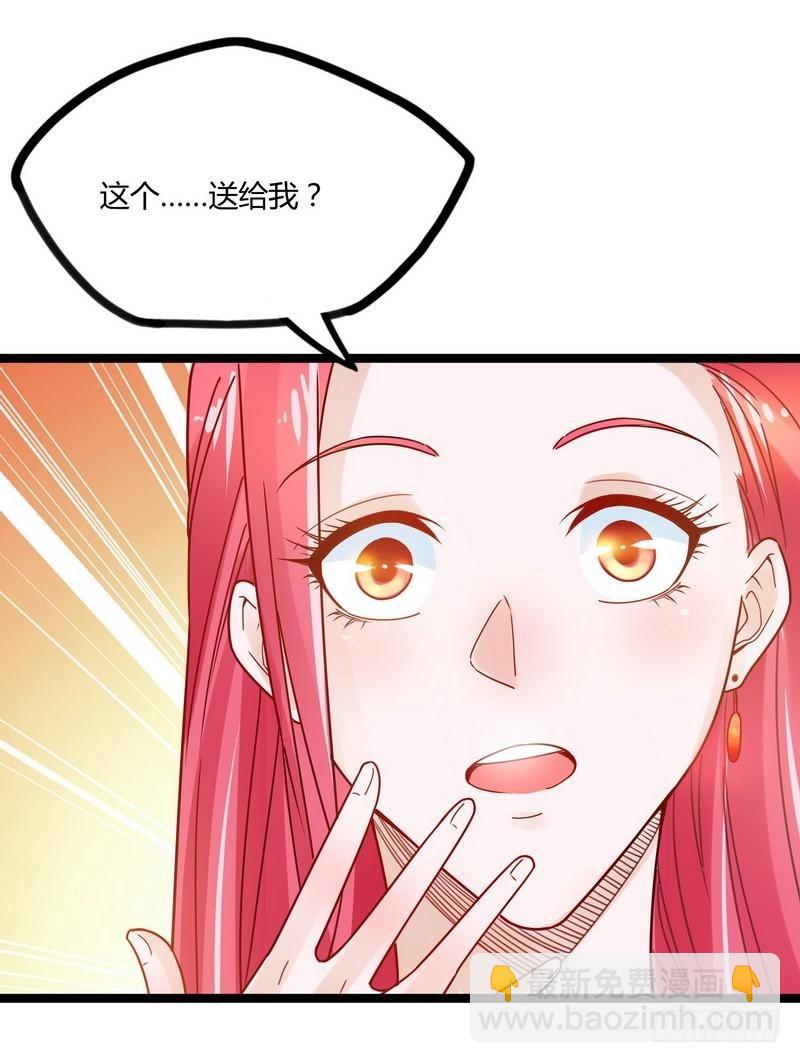 《开局无敌大仙尊》第9话 大修罗场 第30页