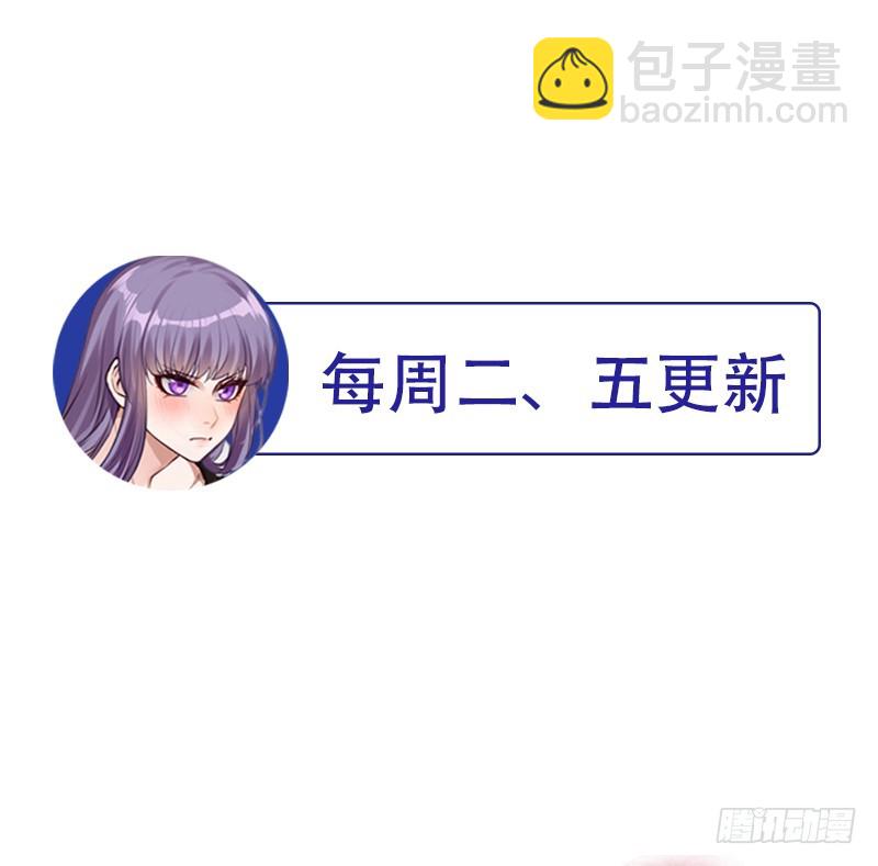 《开局无敌大仙尊》第9话 大修罗场 第38页