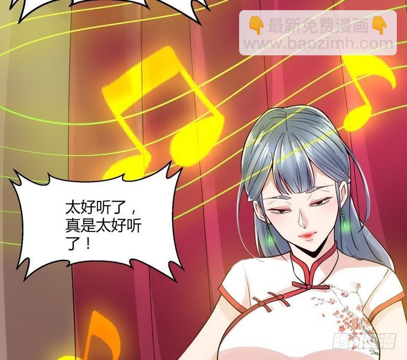 《开局无敌大仙尊》第8话 生死状！江风vs梁大超 第11页