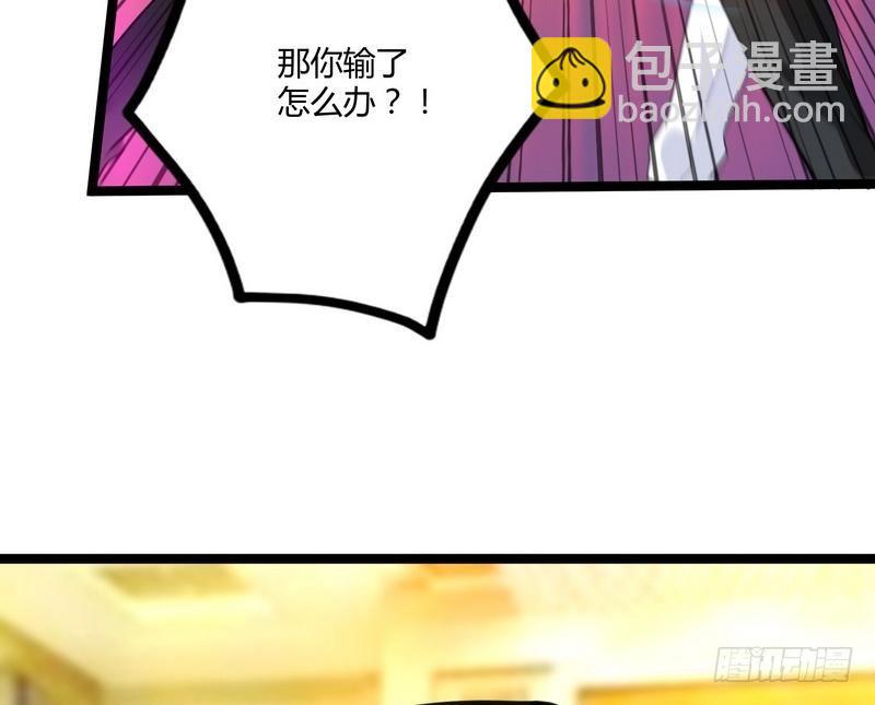 《开局无敌大仙尊》第8话 生死状！江风vs梁大超 第28页