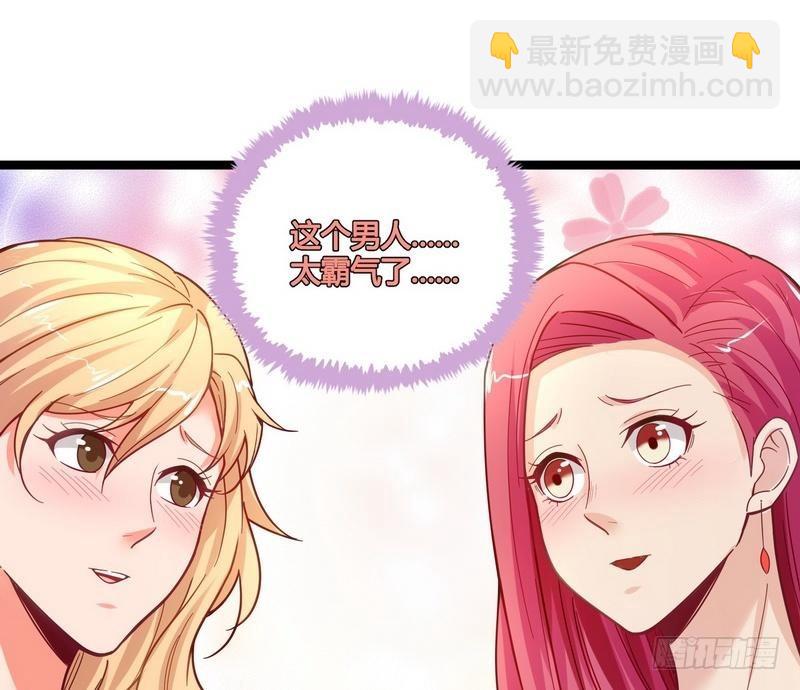 《开局无敌大仙尊》第8话 生死状！江风vs梁大超 第31页