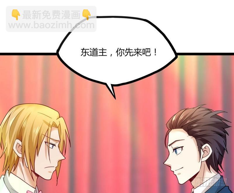 《开局无敌大仙尊》第8话 生死状！江风vs梁大超 第35页
