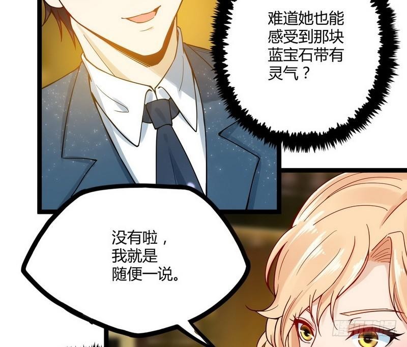 《开局无敌大仙尊》第8话 生死状！江风vs梁大超 第3页