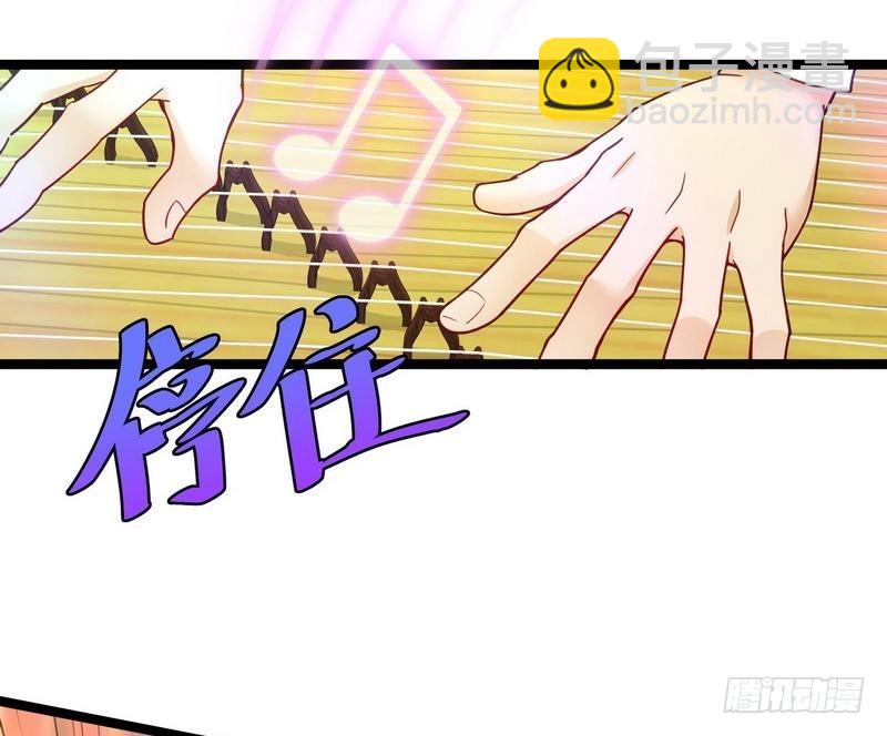 《开局无敌大仙尊》第8话 生死状！江风vs梁大超 第40页