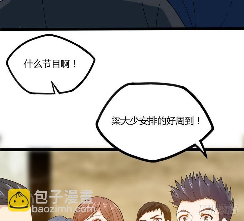 《开局无敌大仙尊》第8话 生死状！江风vs梁大超 第8页